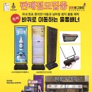 신사굿약국 이미지
