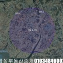 발안주유소 이미지