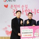 원방문요양센터 충남인터넷뉴스
