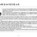 엑스포로(유성-64) 이미지