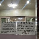 대평리 | 대평리 김치찌개 맛집 또간집 내돈내산 후기 - 대평리 맛있는집