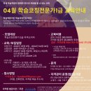 리베르코칭 네이버블로그