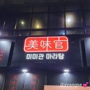 GS25 대구월성점 이미지