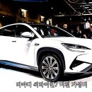 7 | 비야디 씨라이언7 시승기, 솔직 후기는?