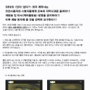 SBS &lt;있다!없다?&gt;에 대한 우리들의 입장 - (1) SBS와 외주 제작사 이미지