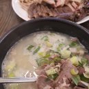 평양순대국 이미지