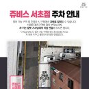 사평대로22길 10 이미지