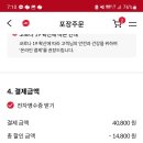 피자헛동덕여대 이미지