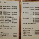 인천 서구청 몸보신에 좋은 복요리 찐 맛집 추천! 참조은복집 복칼국수 후기 :D