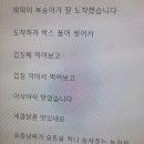 칼라풀 수박자두 17브릭스 옛날 경복복숭아 12브릭스 이미지