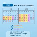 생각톡톡창의교실1 이미지