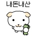 남도포차 네이버블로그
