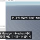 블록스스튜디오