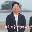 강과별민박 이미지