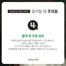에이바헤어 숙대점