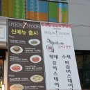 스푼필라프앤파스타 네이버블로그
