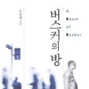 진승태