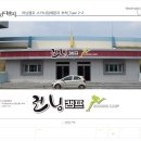 영남디앤지 이미지