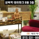 방신한의원 이미지