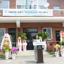 덕실경로당 네이버블로그