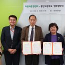 이음터교육