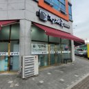 정재국한우소고기국밥