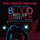 CGV 광주터미널 1관 이미지