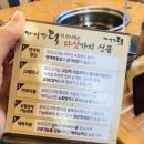 가나안복지농장 이미지