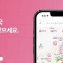 삼성온누리약국 이미지