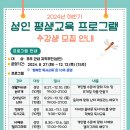 전북특별자치도교육청무주도서관 네이버블로그