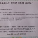 방방코리아 이미지