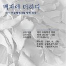아누미술학원