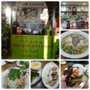 베트남 고향식당 이미지