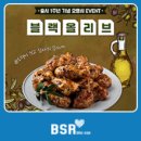 블랙올리브