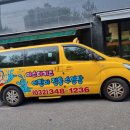 마스터키즈(옥길점) 이미지