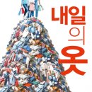 의료법인 수강 의료재단 이미지