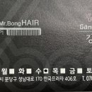 미스터남성컷트 이미지