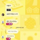 불장군숯불바베큐치킨(평촌점) | 무언갈 이겨낸 뒤에 갖게 된 낯들은 어딘가 애틋하다