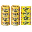 동원참치
