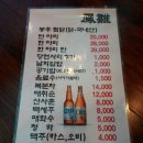 봉추찜닭 이미지