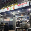 해품달 | 공릉 해품달 가성비 좋은 한식뷔페