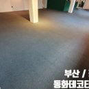 양덕동346 이미지