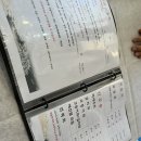 자구리해안 | 🐟 제주 서귀포 자구리 영빈이네 횟집 방문기