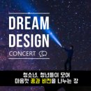 드림디자인 이미지