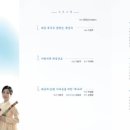 이원주 대금 독주회 이미지