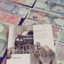 벤츠 당나귀 이미지