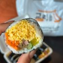 김밥산책 | 경주 교리김밥 보문호수 산책 후 오픈런 포장 솔직후기
