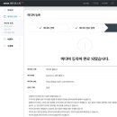 애니애드