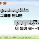 (주)아름다운사람과의동행