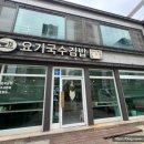 속초김밥 이미지